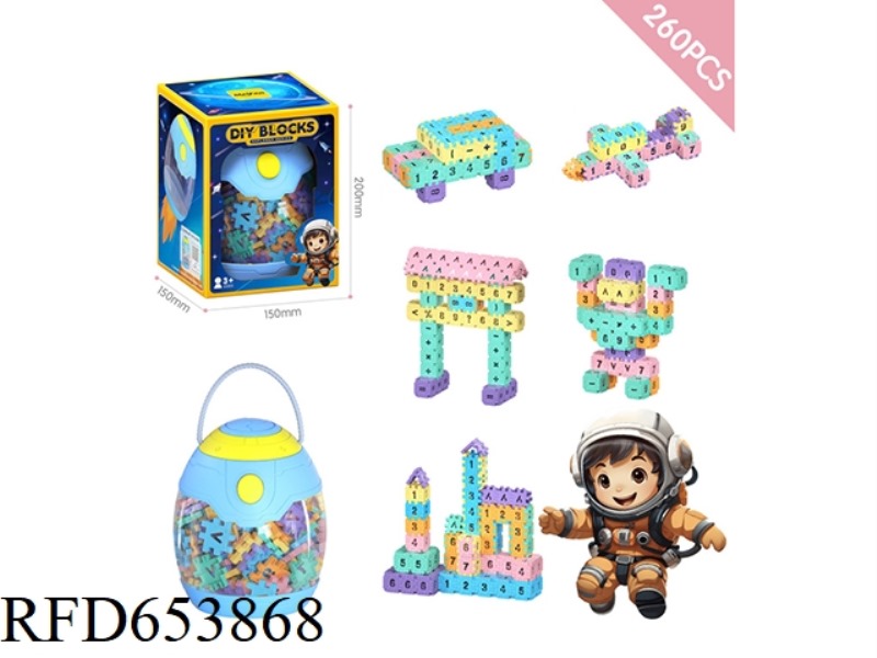 SPACE CAPSULE STORAGE TANK +3.0 SQUARE BUILDING BLOCKS 260PCS/ MACAROON COLOR SYSTEM