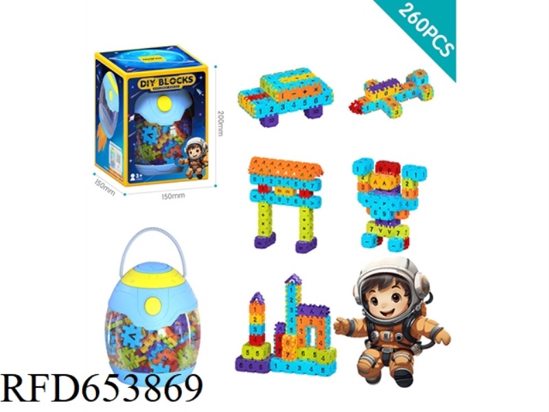 SPACE CAPSULE STORAGE TANK +3.0 SQUARE BUILDING BLOCKS 260PCS/ RAINBOW COLOR SYSTEM