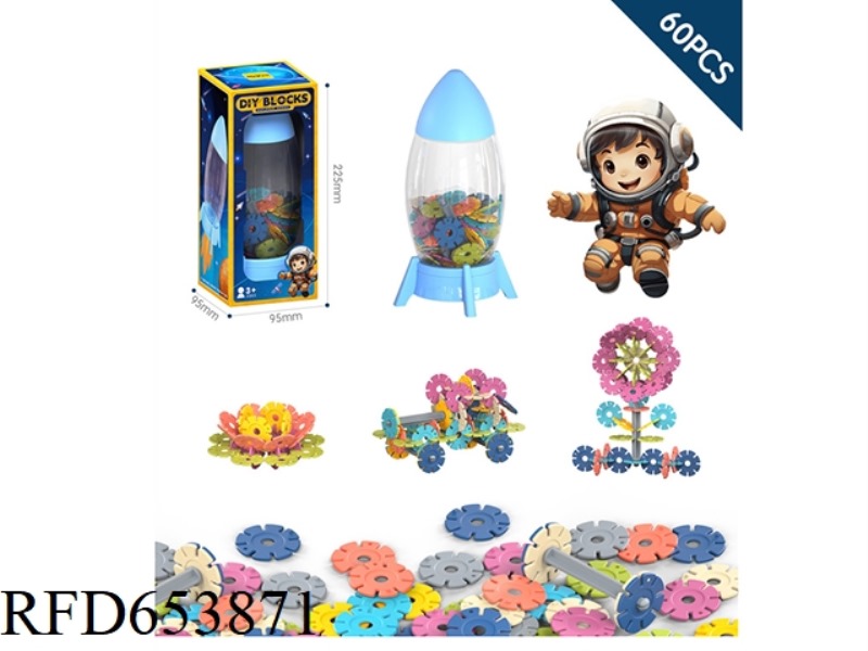 ROCKET STORAGE TANK +4.0 SNOWFLAKE WITH SHAFT 60PCS/ MO LANDI COLOR SYSTEM