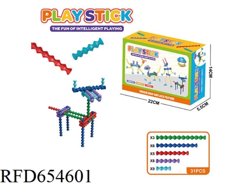 31PCS SHEEP