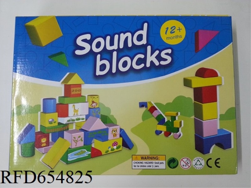 SMALL AUDIO BUILDING BLOCK