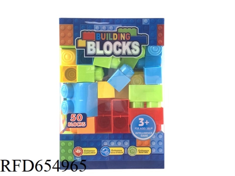 BUILDING BLOCKS 50 PIECES