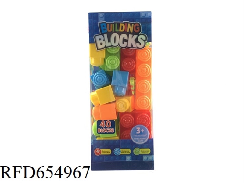 BUILDING BLOCKS 40 PIECES
