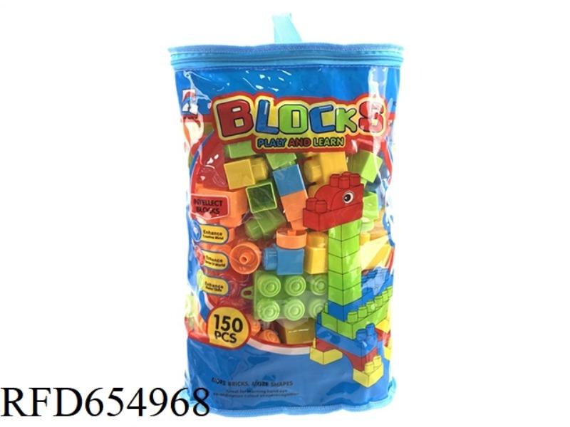 BUILDING BLOCKS (150 PIECES)