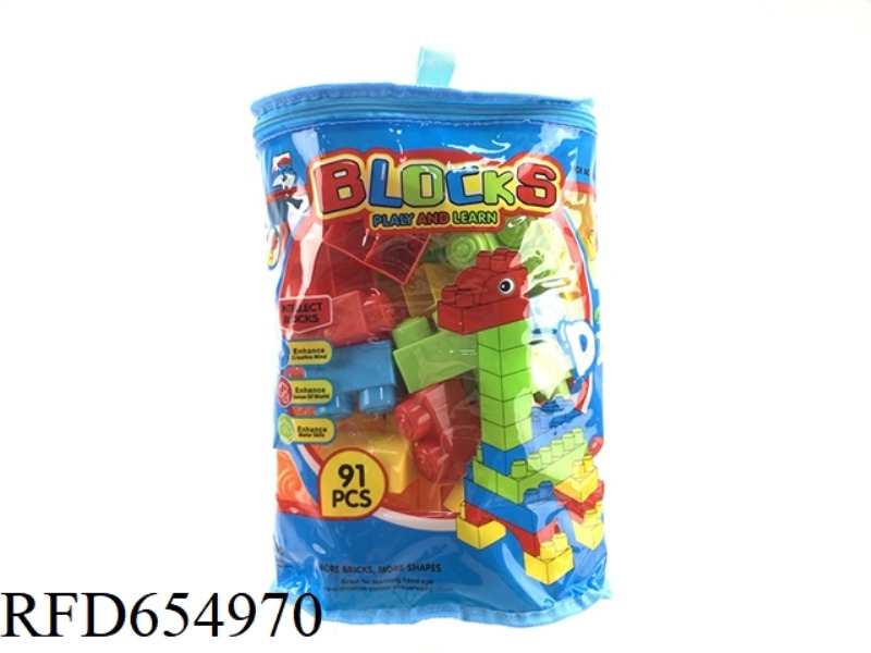 BUILDING BLOCKS (91 PIECES)