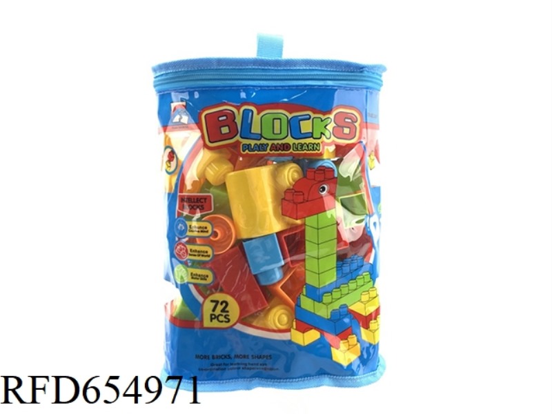 BUILDING BLOCKS (72 PIECES)