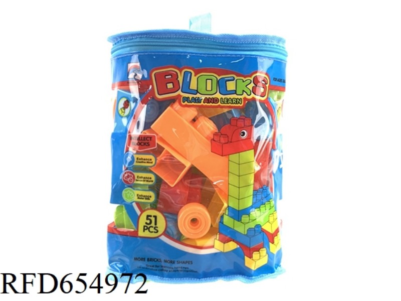 BUILDING BLOCKS (51 PIECES)