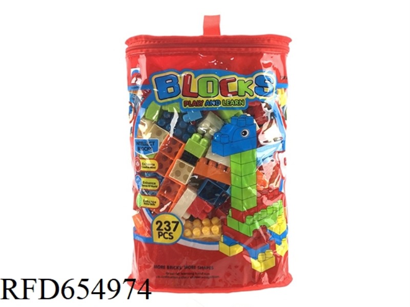 BUILDING BLOCKS (237 PIECES)