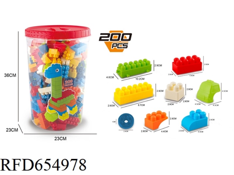 BUILDING BLOCKS 200 PIECES