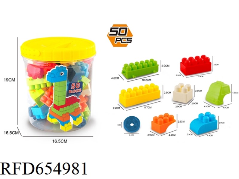 BUILDING BLOCKS 50 PIECES