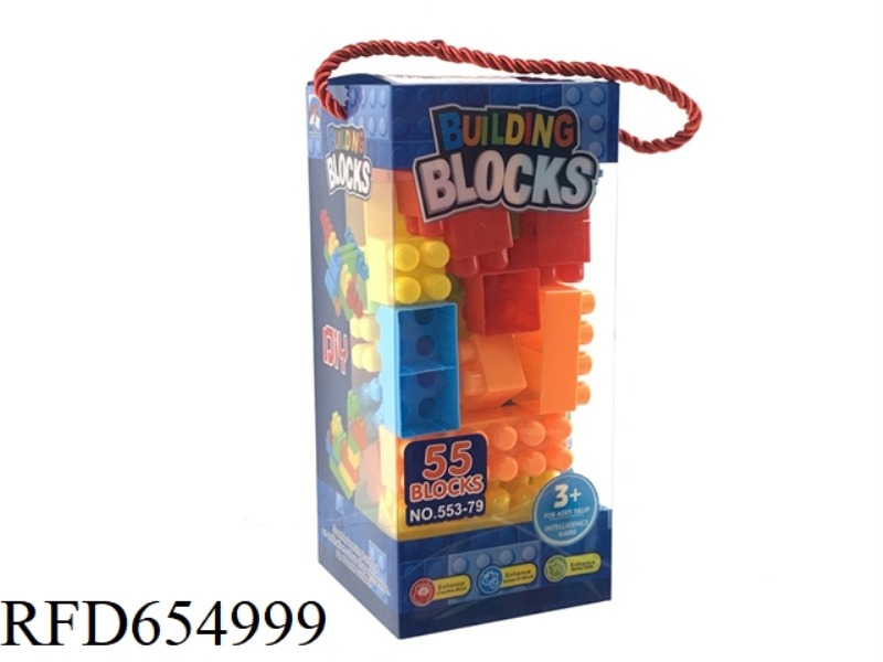 BUILDING BLOCKS (55 PIECES)