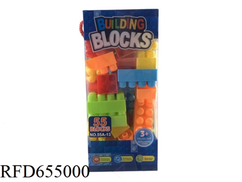 BUILDING BLOCKS (55 PIECES)