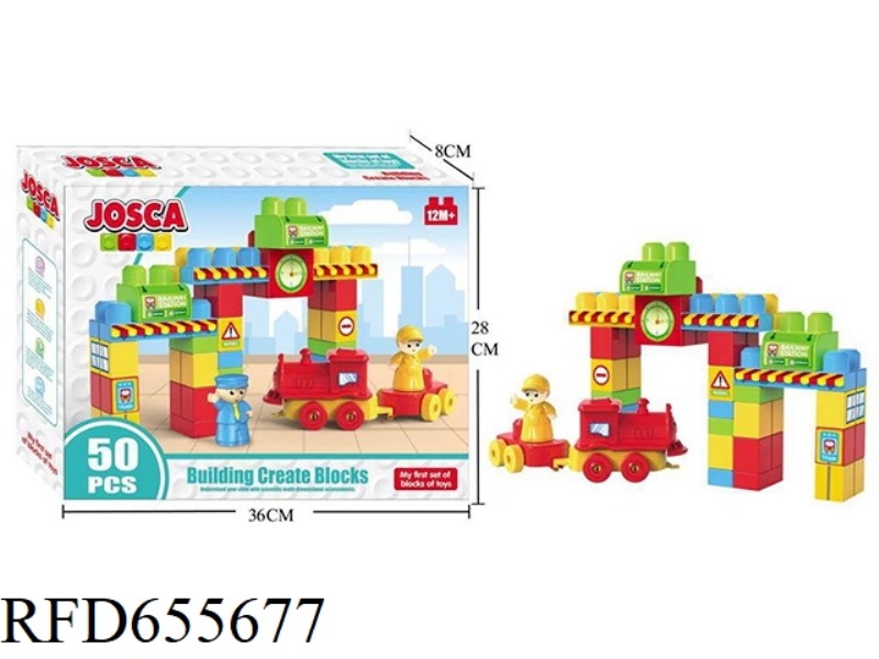 50PCS RAILWAY STATION BUILDING BLOCKS ASSEMBLY TOY