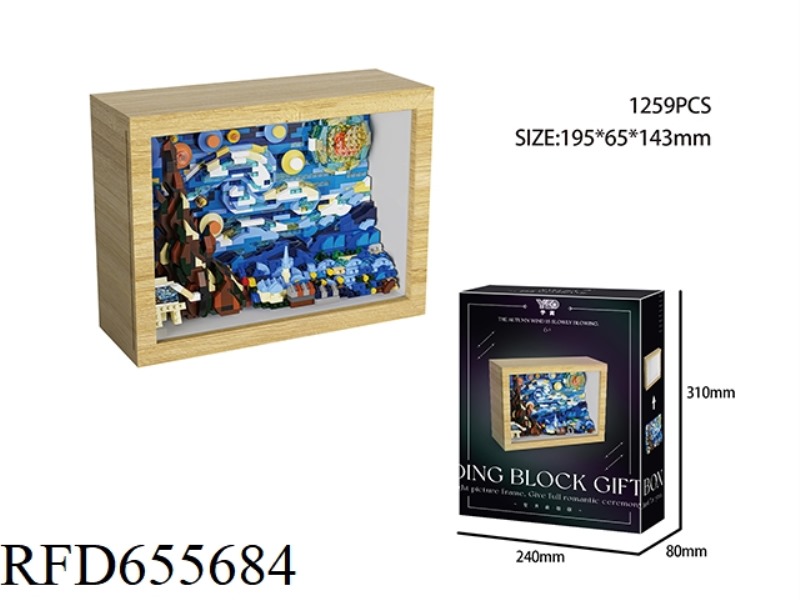 VAN GOGH * STARRY NIGHT FRAME (1259PCS)