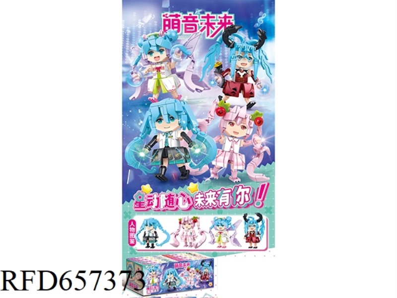 108+PCS MENGYIN FUTURE SERIES 8 BOXES