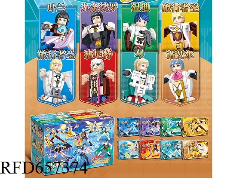 55+PCS GENSHIN SERIES 16 BOXES