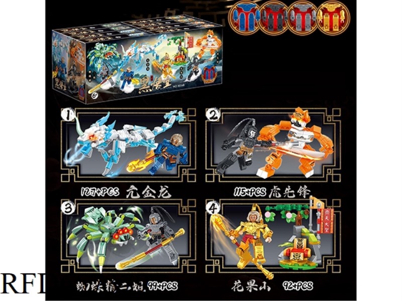 115+PCS BLACK MYTH GOKU SERIES 8 BOXES