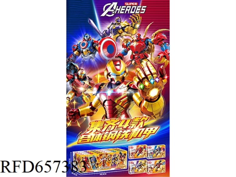 181+PCS SUPER HERO 8 BOXES