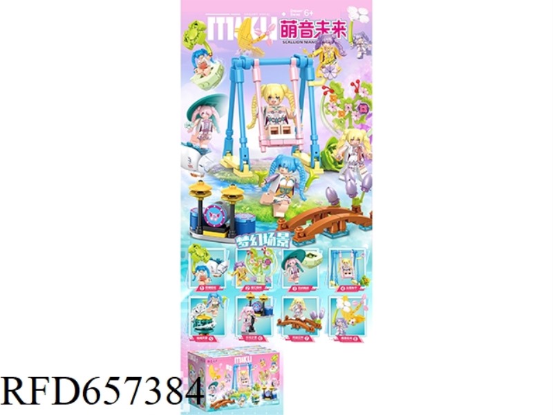 47+PCS MENGYIN FUTURE SERIES 16 BOXES
