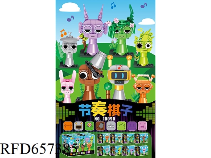 60+PCS RHYTHM PIECES 16 BOXES