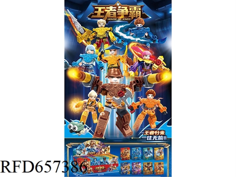 21+PCS 16 BOXES