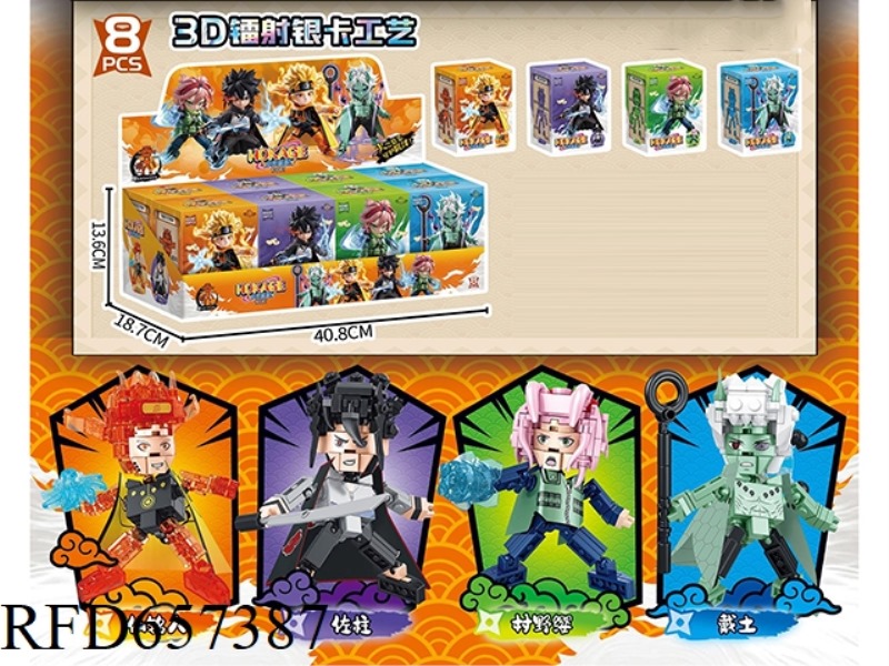 112+PCS NARUTO SERIES MOVABLE BUILDING BLOCKS 8 BOXES