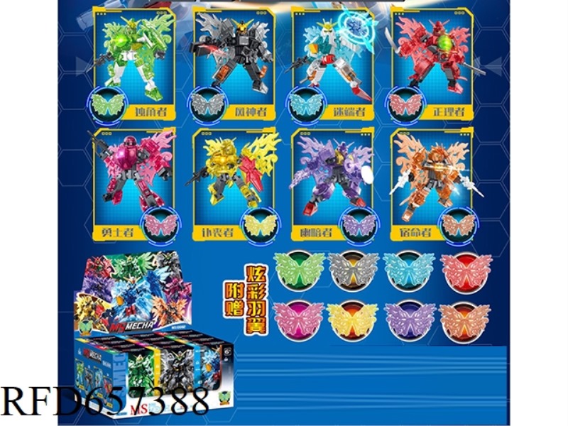 60+PCS MECHA SERIES 12 BOXES