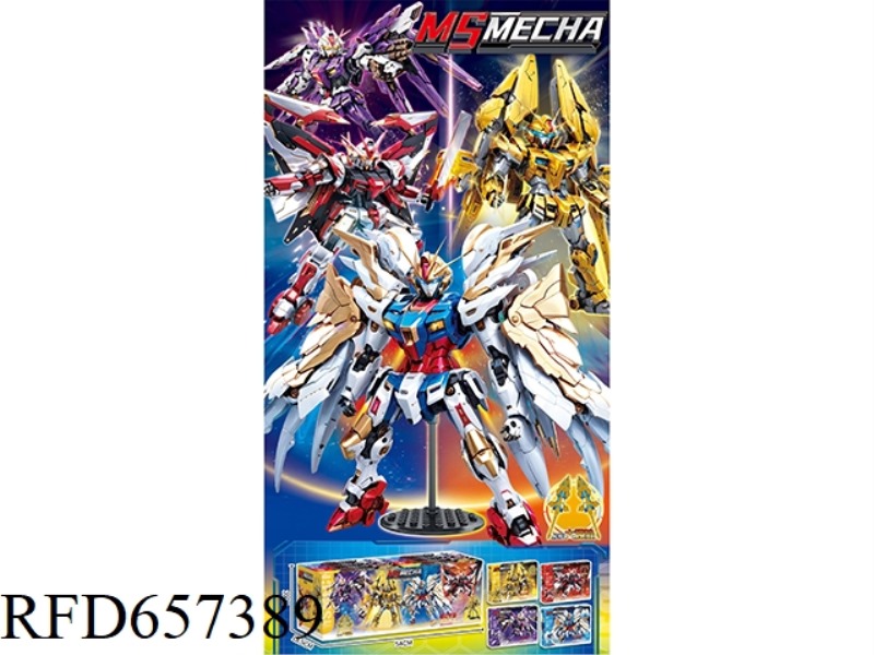233+PCS MECHA SERIES 16 BOXES