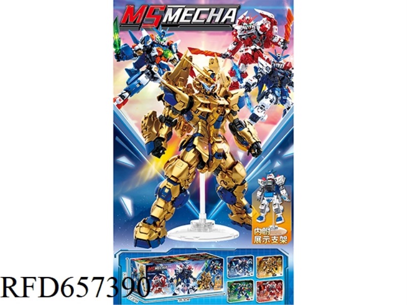 102+PCS MECHA SERIES 8 BOXES
