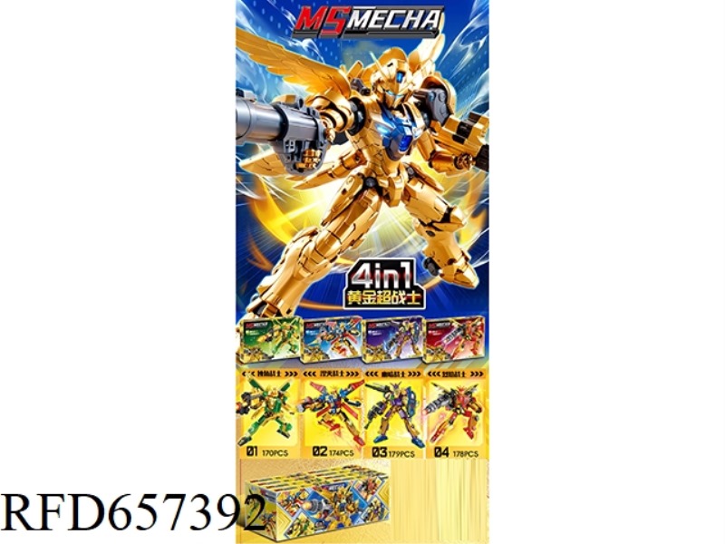 167+PCS MECHA SERIES 8 BOXES