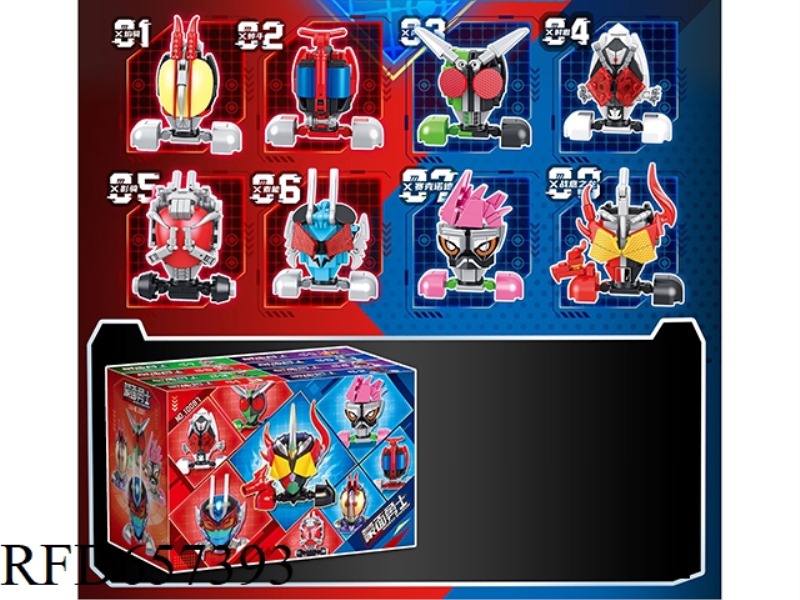 59+PCS MASKED HERO SERIES 16 BOXES