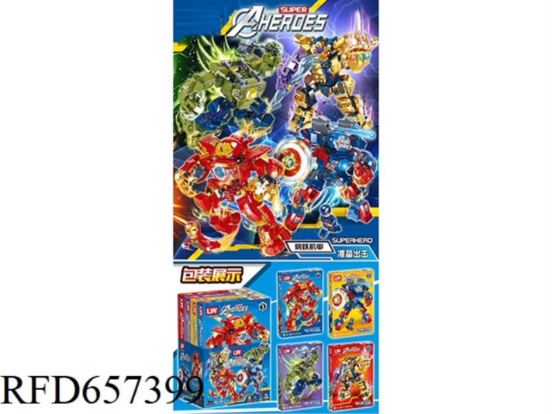 280+PCS SUPERHERO 4 BOXES