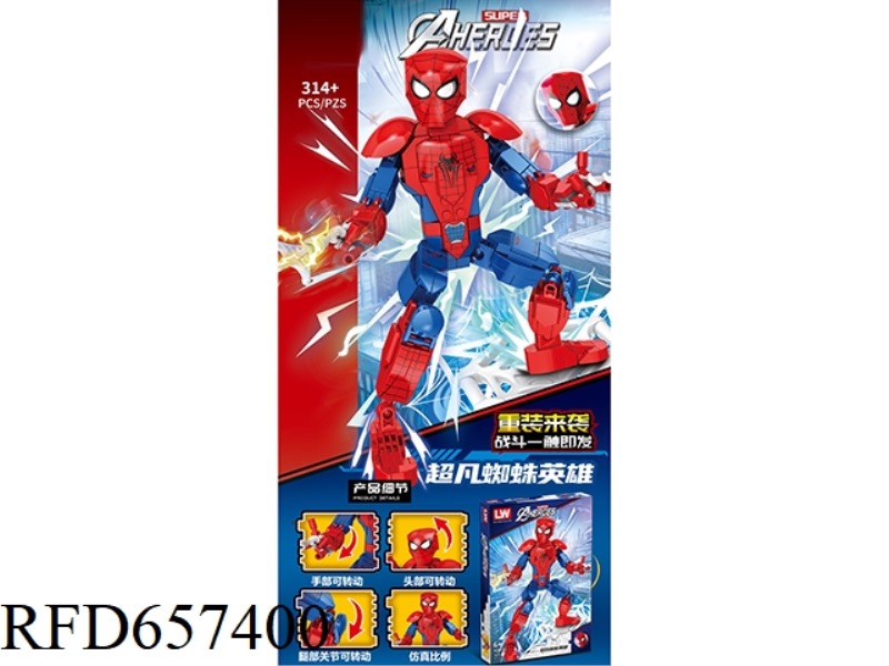 314+PCS SUPERHEROES