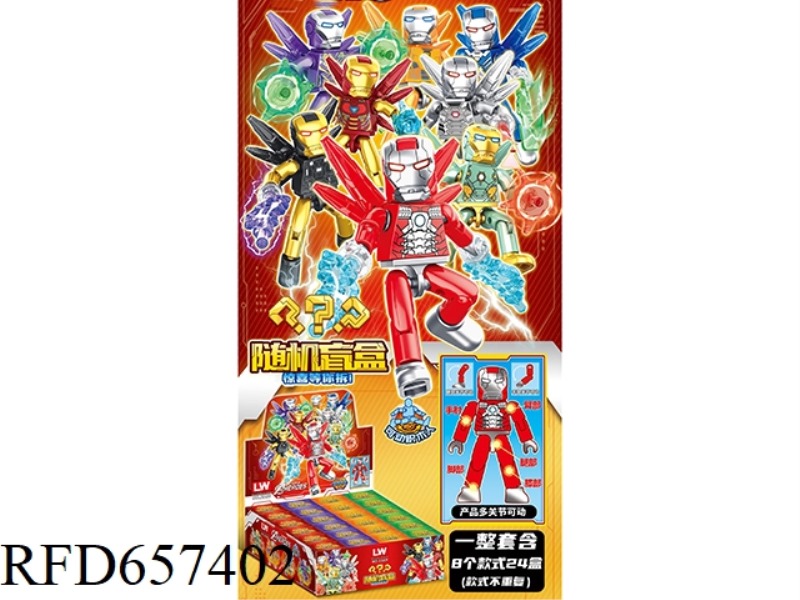 12+PCS SUPERHERO BLIND BOX MOVABLE BLOCK MAN 24 BOXES