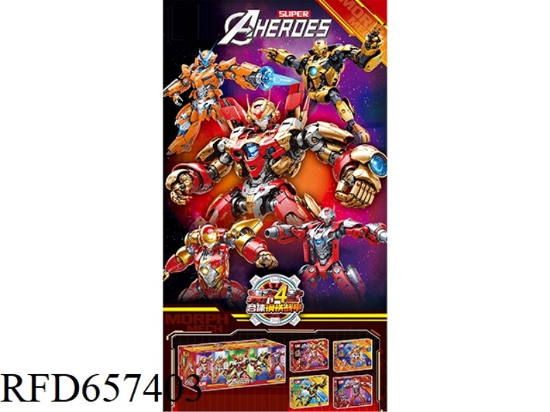 105+PCS SUPER HERO 8 BOXES
