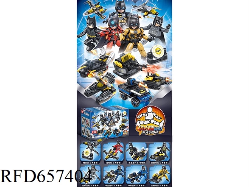 34+PCS BATMAN MOVABLE BLOCKS 16 BOXES