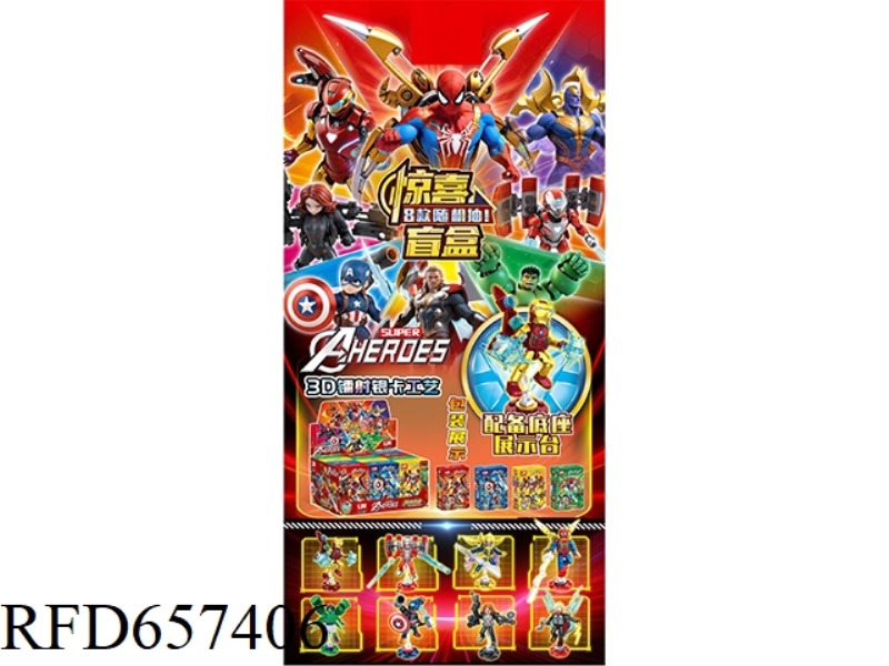 28+PCS SUPERHERO BLIND BOX SERIES 12 BOXES