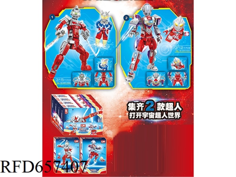 315+PCS ULTRA MECH 4 BOXES