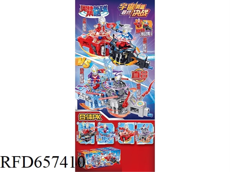 68+PCS ULTRA MECH 8 BOXES