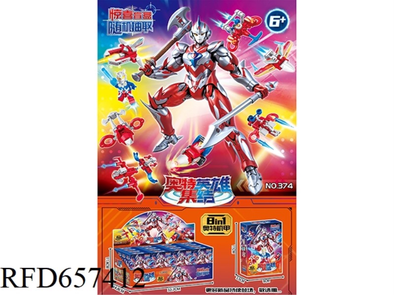 25+PCS ULTRAMAN BLIND BOX SERIES 16 BOXES