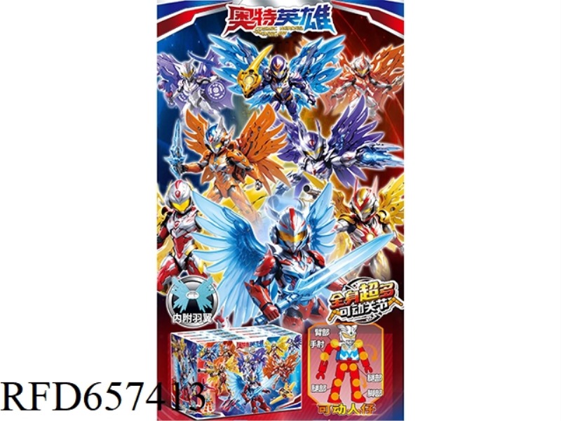 31+PCS ULTRA MECHA MOVABLE BUILDING BLOCKS 16 BOXES