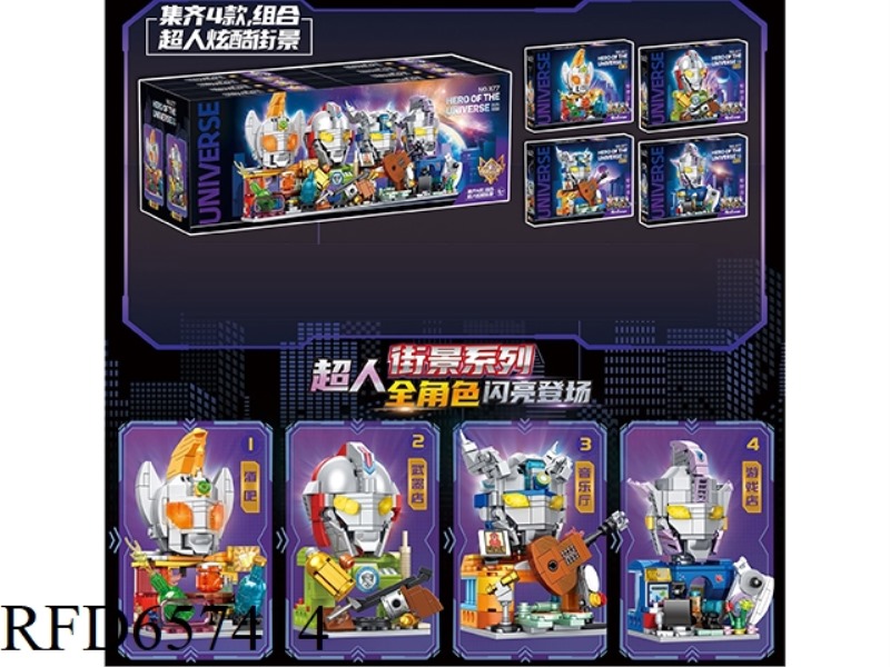 207+PCS ULTRA MECH STREET VIEW SERIES 16 BOXES
