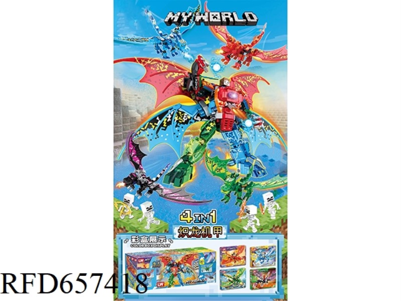 170+PCS MY WORLD 16 BOXES