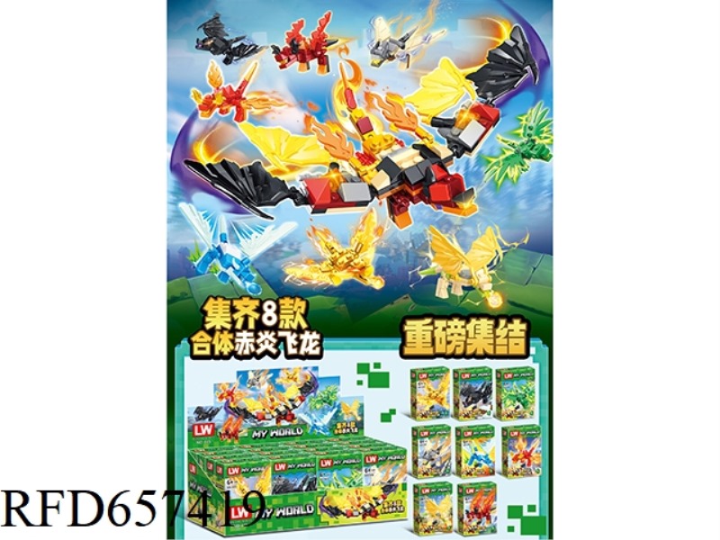 25+PCS MINECRAFT 16 BOXES