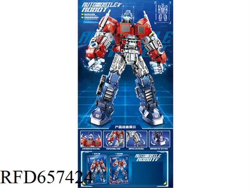 885+PCS OPTIMUS PRIME