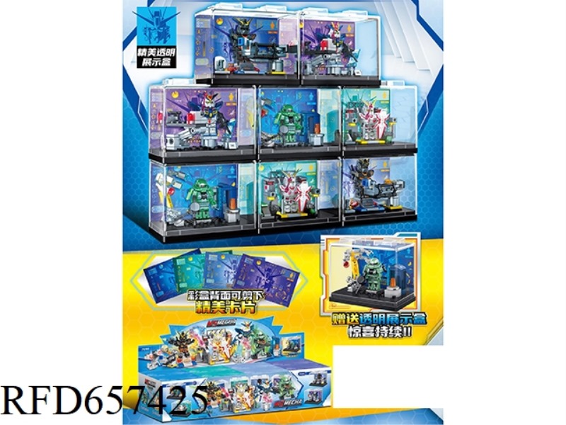 60+PCS MECHA SERIES TRANSPARENT DISPLAY BOX 8 BOXES