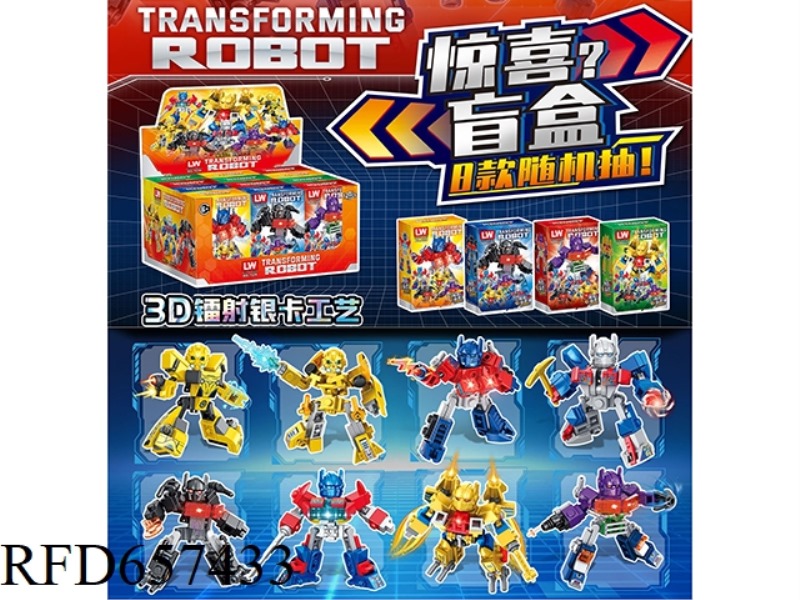 55+PCS TRANSFORMERS BLIND BOX SERIES 12 BOXES