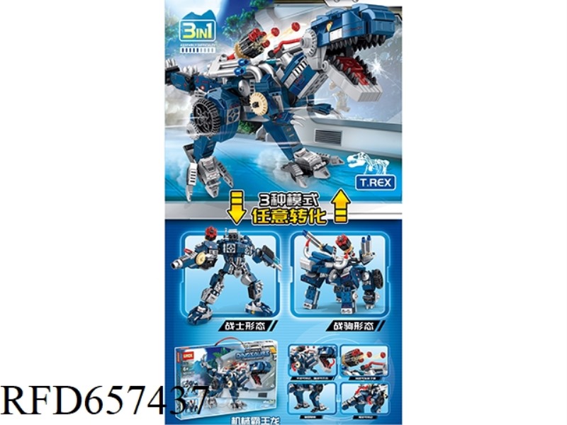 811+PCS DEFORMED DINOSAURS