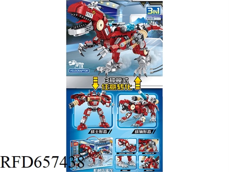 858 MORPHING DINOSAURS
