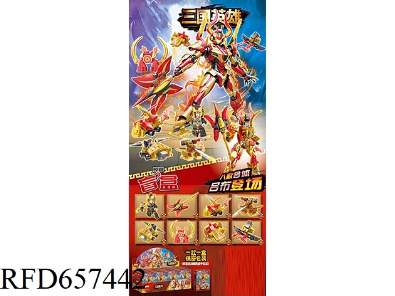 30+PCS THREE HERO BLIND BOX SERIES 16 BOXES